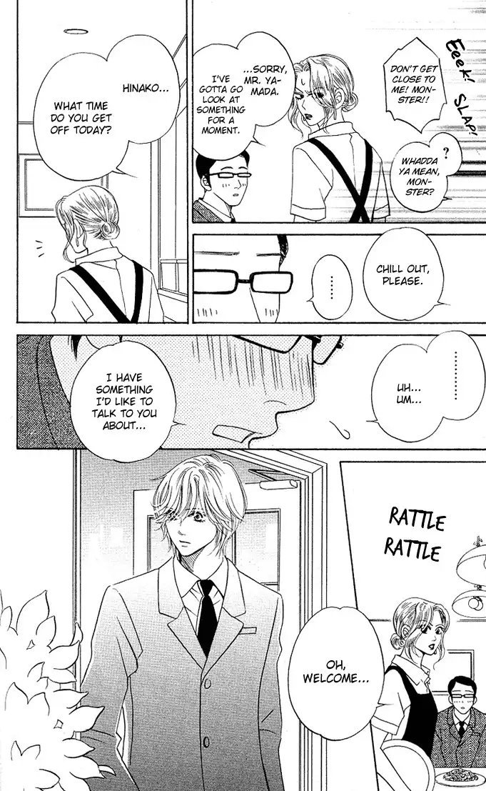 Kimi ga Uso o Tsuita Chapter 5 18